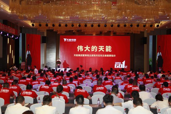 Z6��������ʱ��(�й���)�ٷ���վ