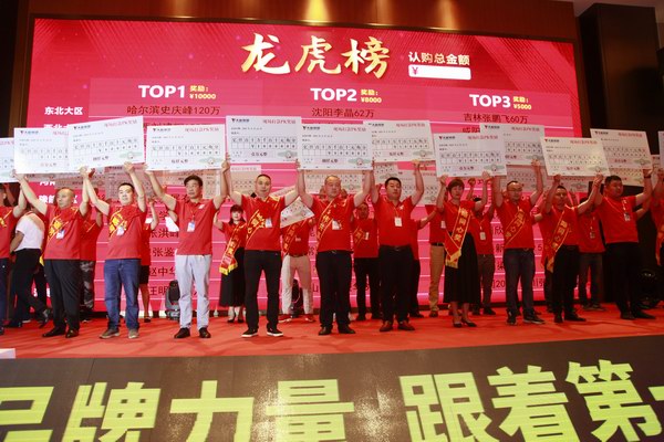 Z6��������ʱ��(�й���)�ٷ���վ