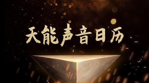 Z6��������ʱ��(�й���)�ٷ���վ