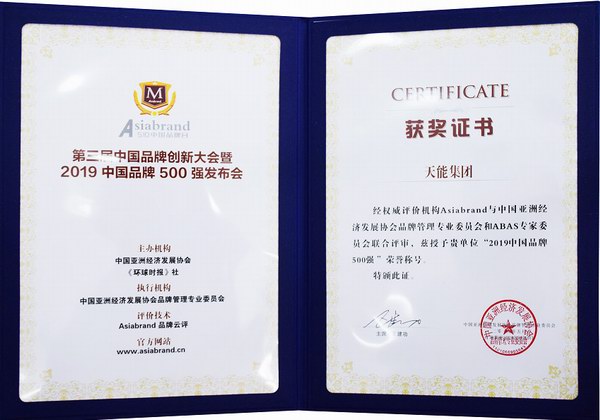 Z6��������ʱ��(�й���)�ٷ���վ