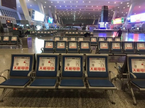 Z6��������ʱ��(�й���)�ٷ���վ