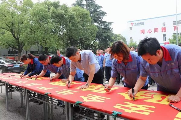 Z6��������ʱ��(�й���)�ٷ���վ