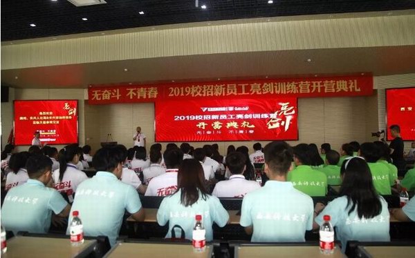 Z6·尊龙凯时·(中国区)官方网站