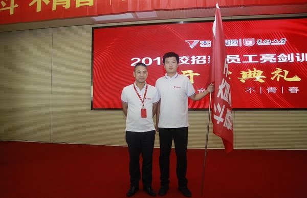 Z6·尊龙凯时·(中国区)官方网站