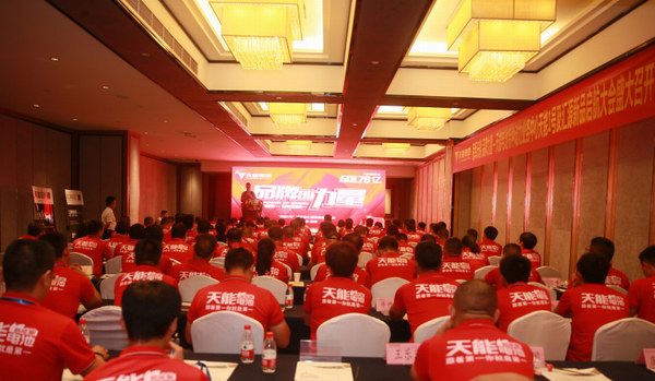 Z6��������ʱ��(�й���)�ٷ���վ