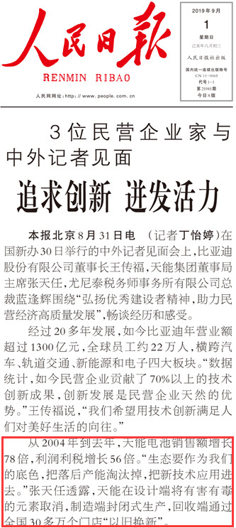 Z6¡¤×ðÁú¿Ê±¡¤(ÖйúÇø)¹Ù·½ÍøÕ¾