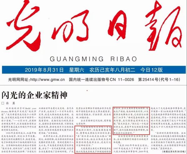 Z6¡¤×ðÁú¿Ê±¡¤(ÖйúÇø)¹Ù·½ÍøÕ¾