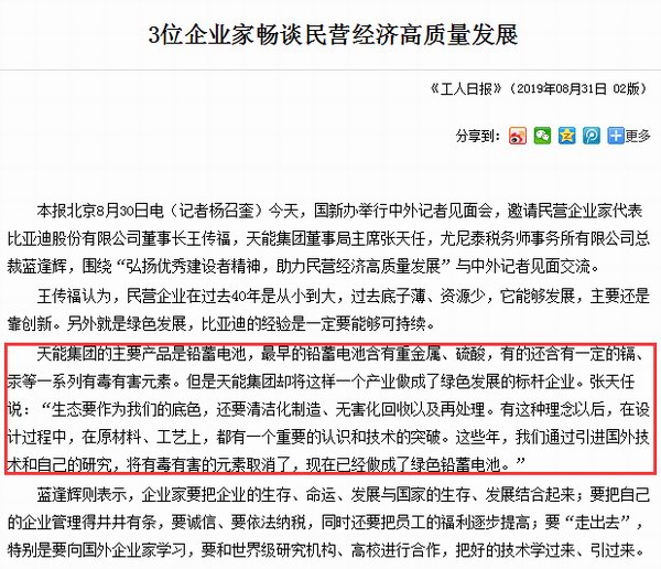 Z6¡¤×ðÁú¿Ê±¡¤(ÖйúÇø)¹Ù·½ÍøÕ¾