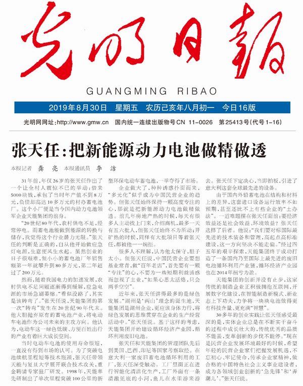 Z6¡¤×ðÁú¿Ê±¡¤(ÖйúÇø)¹Ù·½ÍøÕ¾