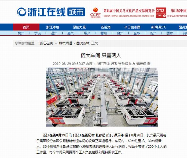 Z6¡¤×ðÁú¿Ê±¡¤(ÖйúÇø)¹Ù·½ÍøÕ¾