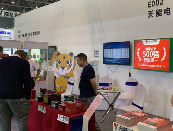 Z6��������ʱ��(�й���)�ٷ���վ