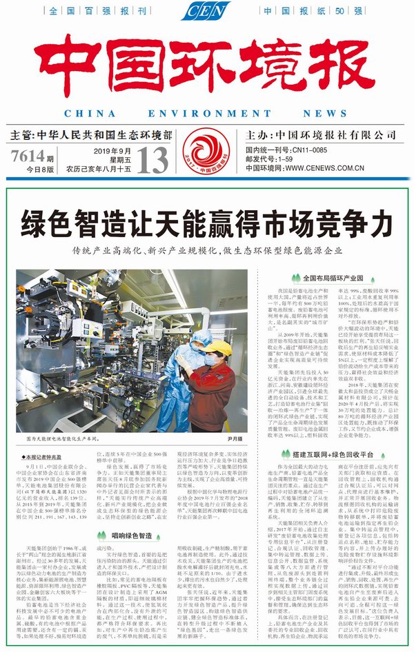 Z6��������ʱ��(�й���)�ٷ���վ