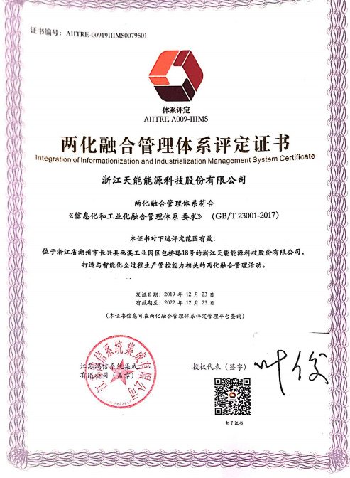Z6·尊龙凯时·(中国区)官方网站