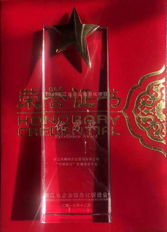 Z6·尊龙凯时·(中国区)官方网站