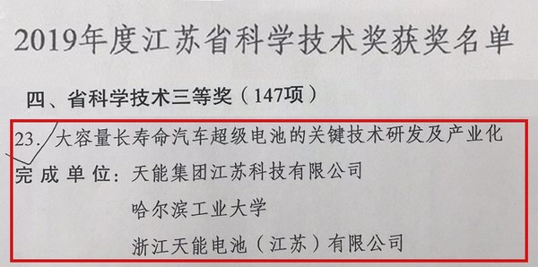 Z6·尊龙凯时·(中国区)官方网站