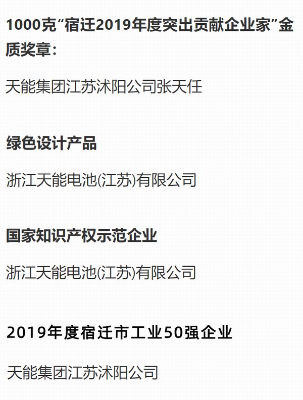 Z6·尊龙凯时·(中国区)官方网站