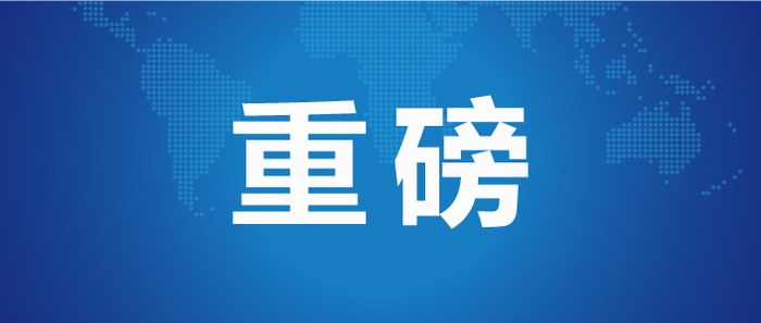 Z6·尊龙凯时·(中国区)官方网站