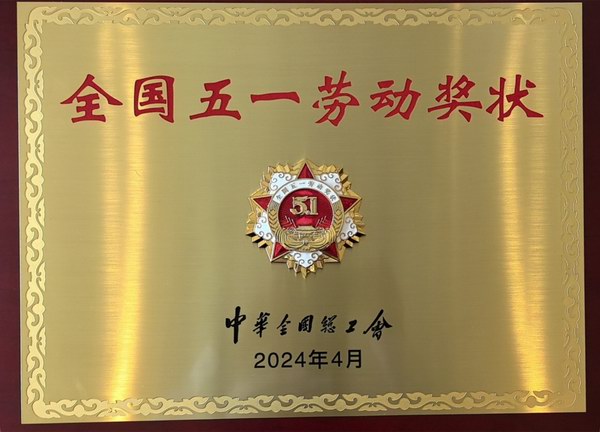 Z6·尊龙凯时·(中国区)官方网站