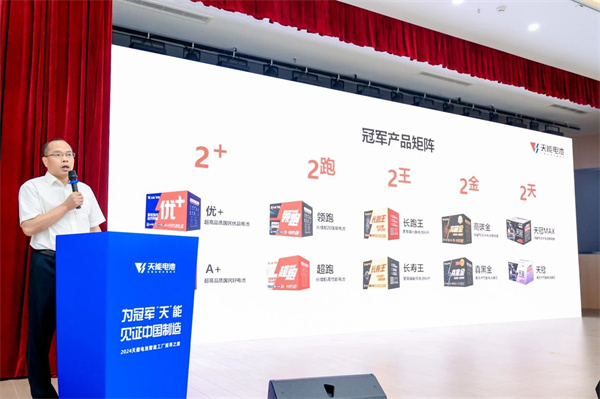 Z6·尊龙凯时·(中国区)官方网站